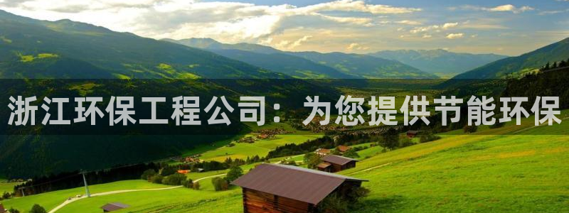 彩名堂客户端是永久免费吗安全吗苹果：
