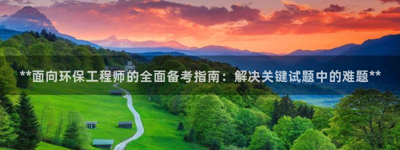 彩名堂怎么买准确率高一点：**面向环