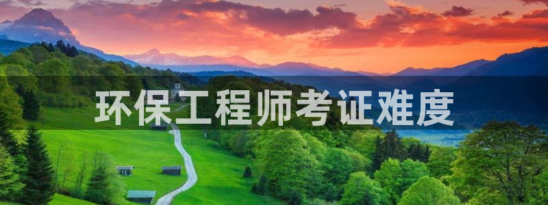彩名堂一直不出结果怎么回事儿：环保工