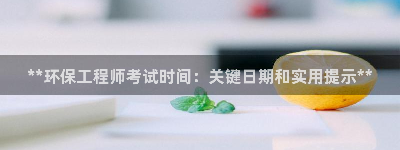彩名堂官网计划怎么下载到手机：**环