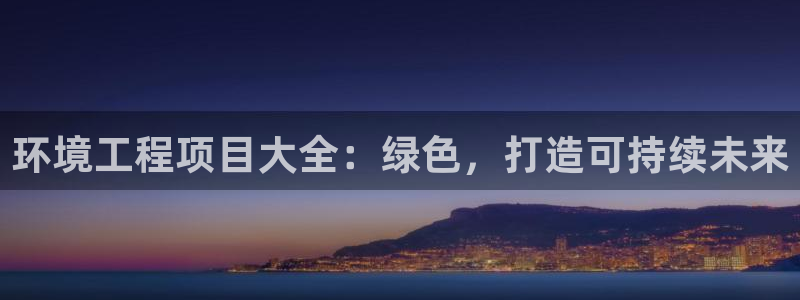 彩名堂好用还是千里马好用一点：环境工