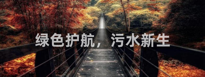 彩名堂免费计划官网怎么进不去了呀：绿