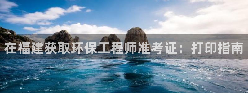 彩名堂免费计划官网5.0app：在福
