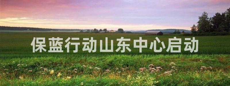 彩名堂客户端是永久免费吗是真的吗知乎