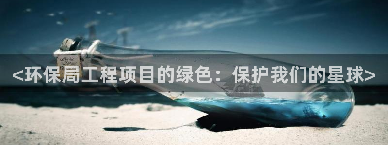 彩名堂免费计划官网怎么进不去了呀：<