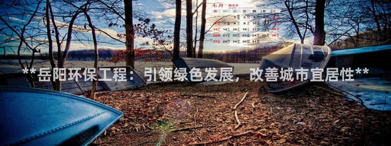 彩名堂客户端是永久免费吗安全吗知乎：