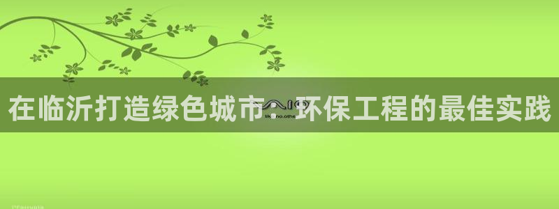 彩名堂人工计划怎么找不到下载了?：在