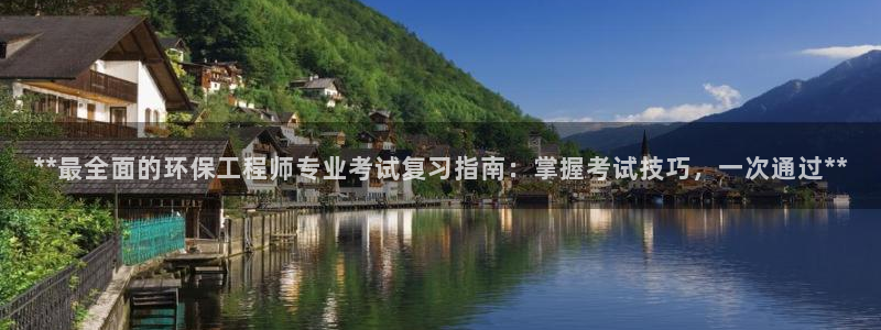 彩名堂上推荐的几个平台怎样：**最全