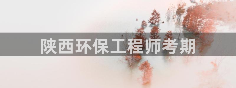 彩名堂计划app安卓免费下载：陕西环