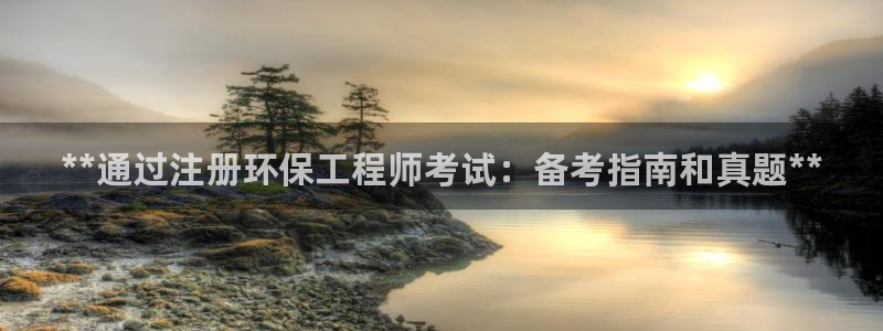 彩名堂官网计划怎么下载到手机：**通
