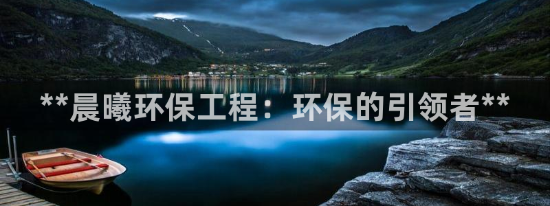 彩名堂免费计划官网5.0app：**