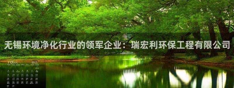 下载彩名堂预测计划软件安卓：无锡环境