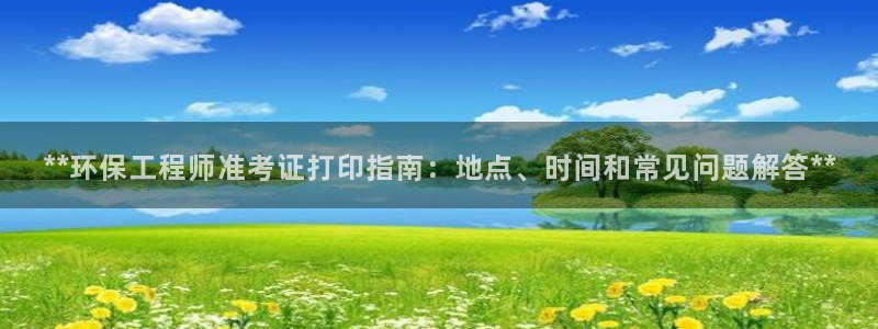 彩名堂人工计划怎么找不到下载了?：*
