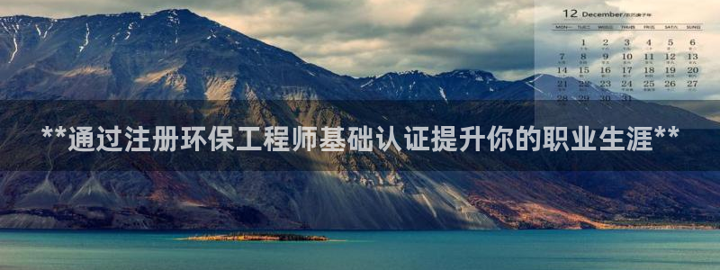 彩名堂官网计划怎么下载到手机：**通