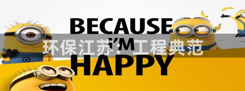 彩名堂5.0版计划怎么用不了：环保江