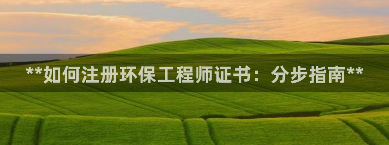 彩名堂上推荐的几个平台怎样：**如何