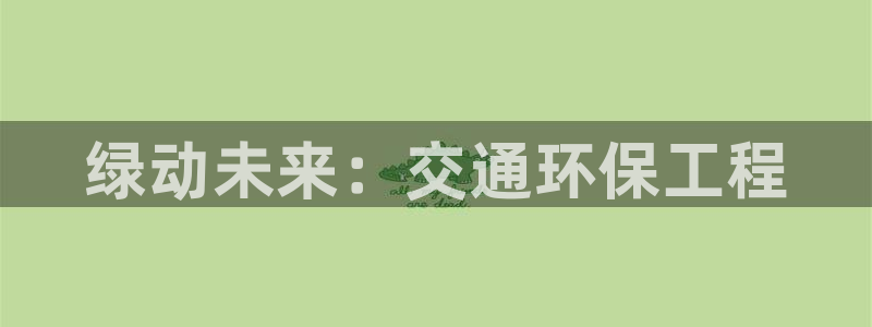 彩名堂客户端是永久免费吗安全吗是真的