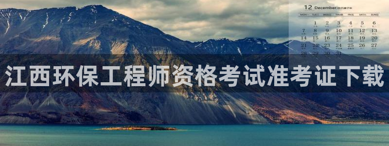 彩名堂免费计划官网怎么进不去了呢：江