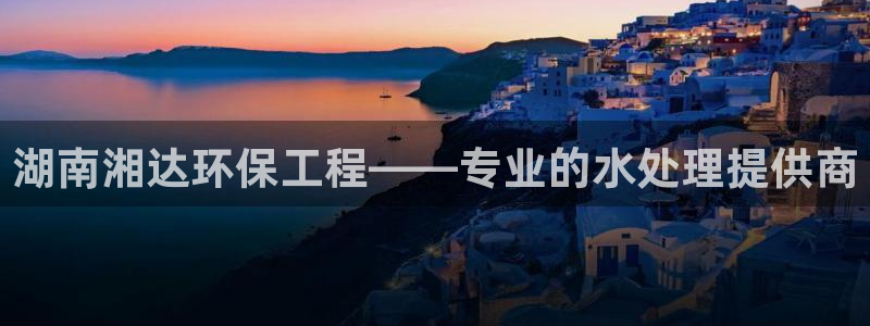 彩名堂计划app安卓免费下载：湖南湘