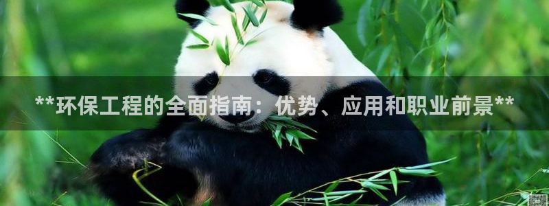 彩名堂客户端是永久免费吗是真的吗：*