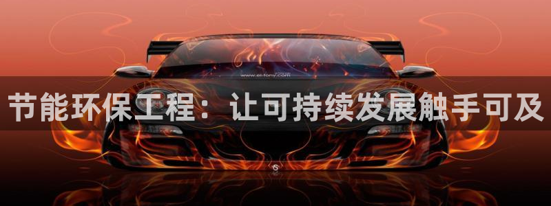 彩名堂改名稻草人了吗知乎：节能环保工