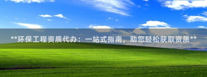 彩名堂一直不出结果怎么回事呀：**环