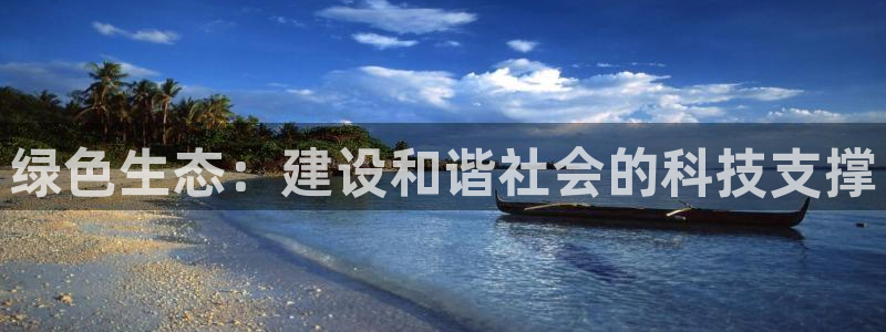 彩名堂免费计划官网50下载957：绿