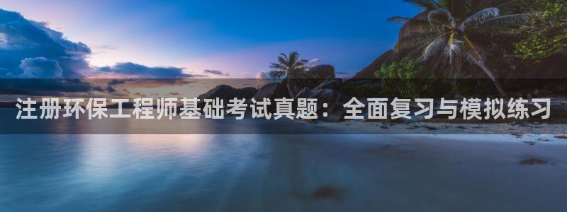 彩名堂免费计划5.0使用方法：注册环