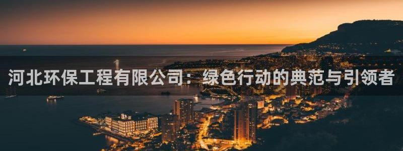 彩名堂客户端是永久免费吗是真的吗：河