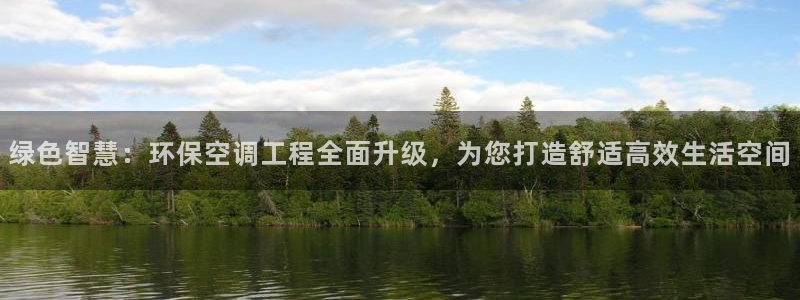彩名堂免费计划官网怎么进不去了呢：绿