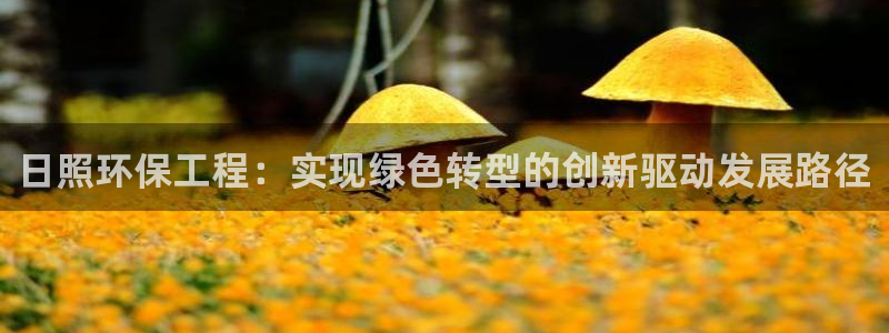 彩名堂客户端是永久免费吗安全吗苹果：